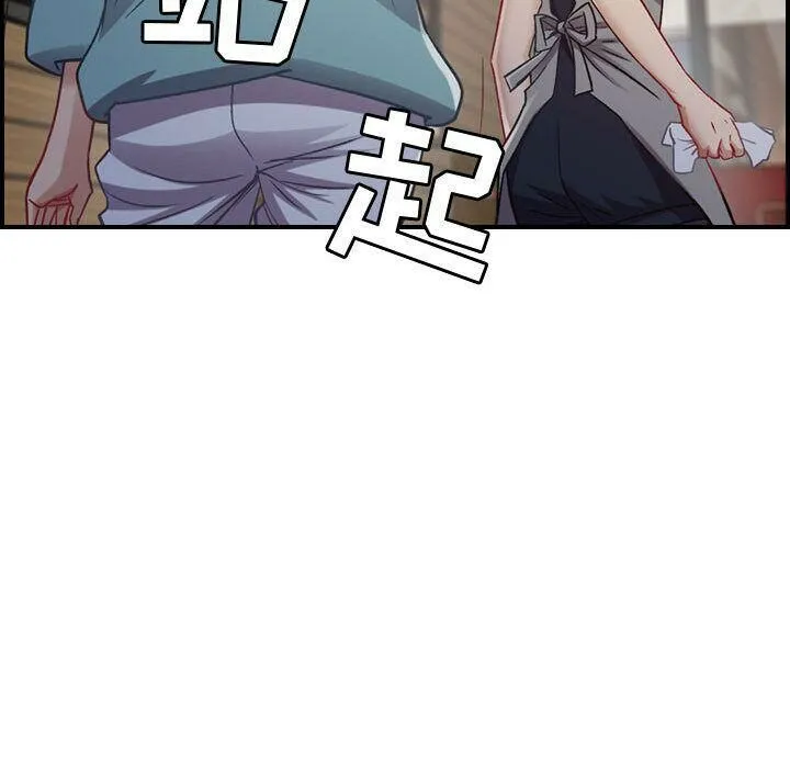 貪婪烈火第8話