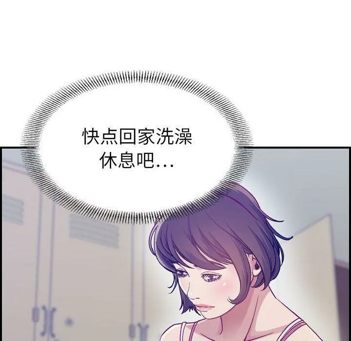 貪婪烈火第8話