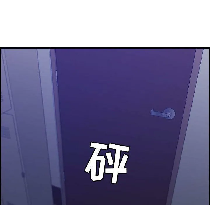 貪婪烈火第8話