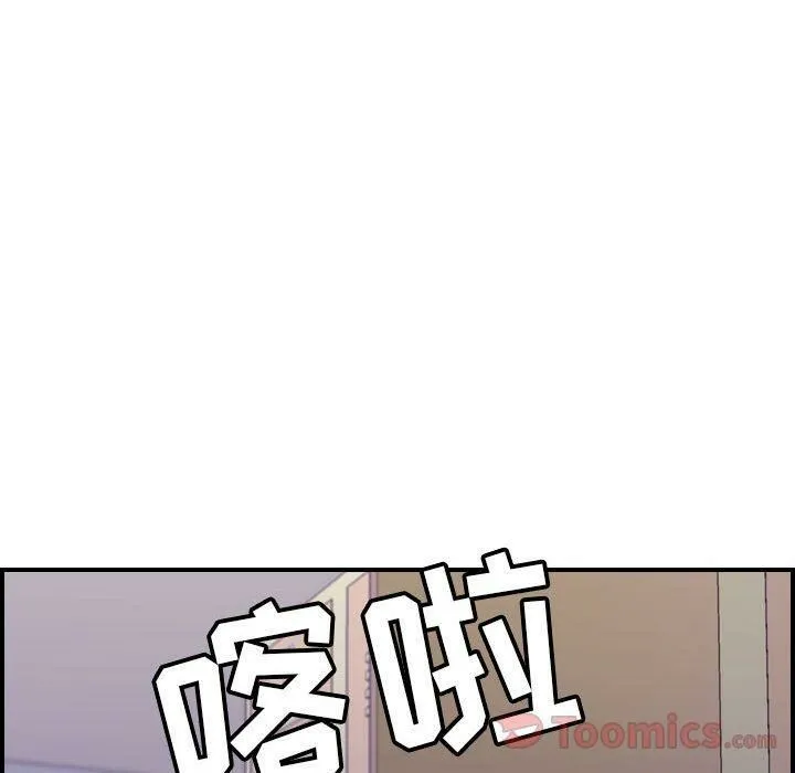 贪婪烈火-第8话 - 图片 105