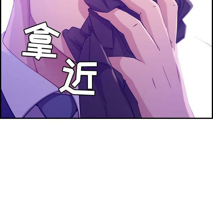 貪婪烈火第8話