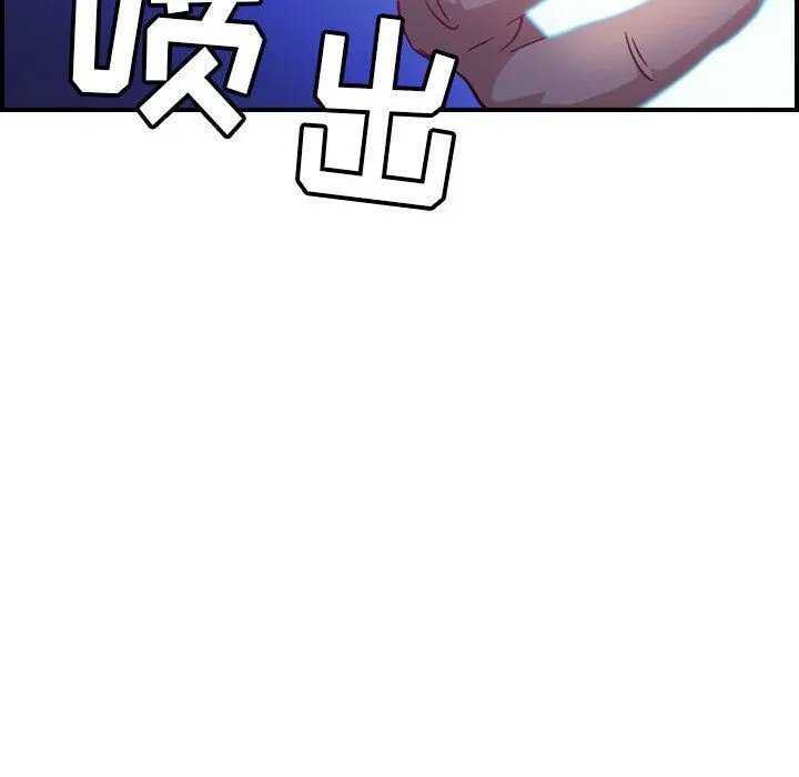 贪婪烈火-第8话 - 图片 118