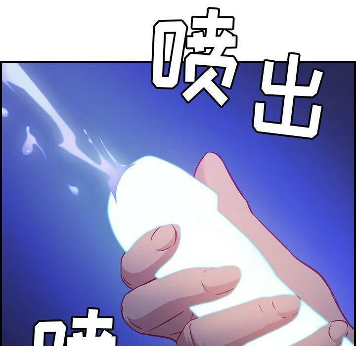 贪婪烈火-第8话 - 图片 117