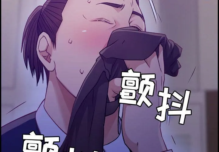 贪婪烈火-第9话 - 图片 2