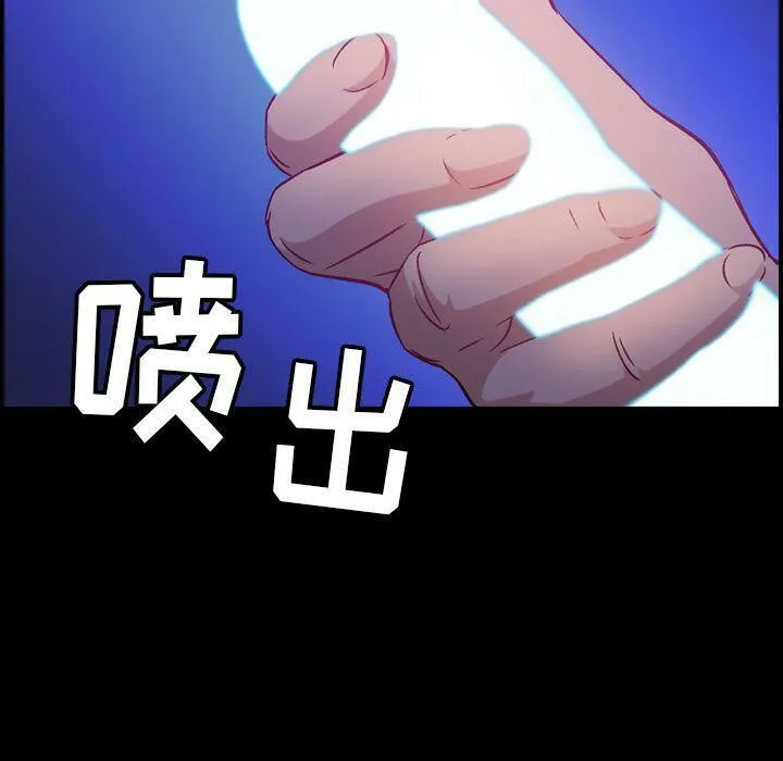 貪婪烈火第9話