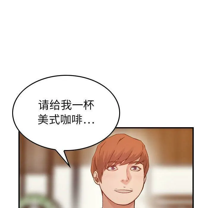 貪婪烈火第9話