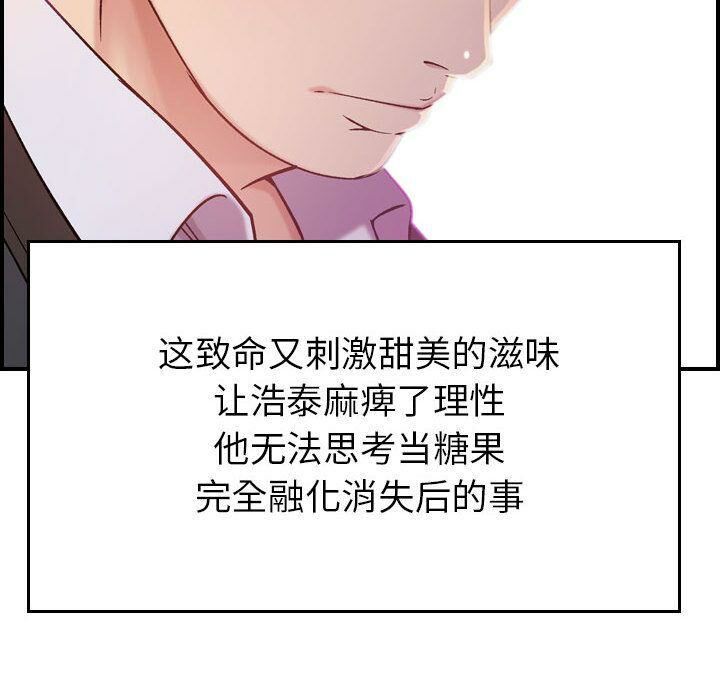 贪婪烈火第9话