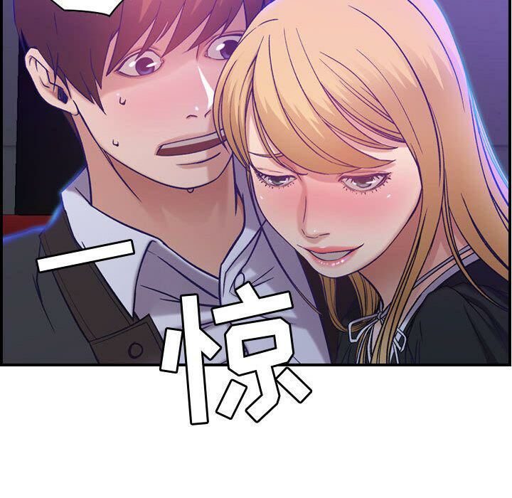 贪婪烈火第9话