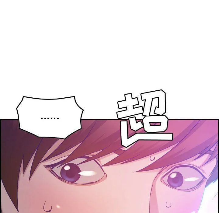 贪婪烈火-第9话 - 图片 92