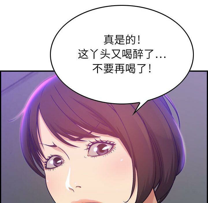 贪婪烈火第9话