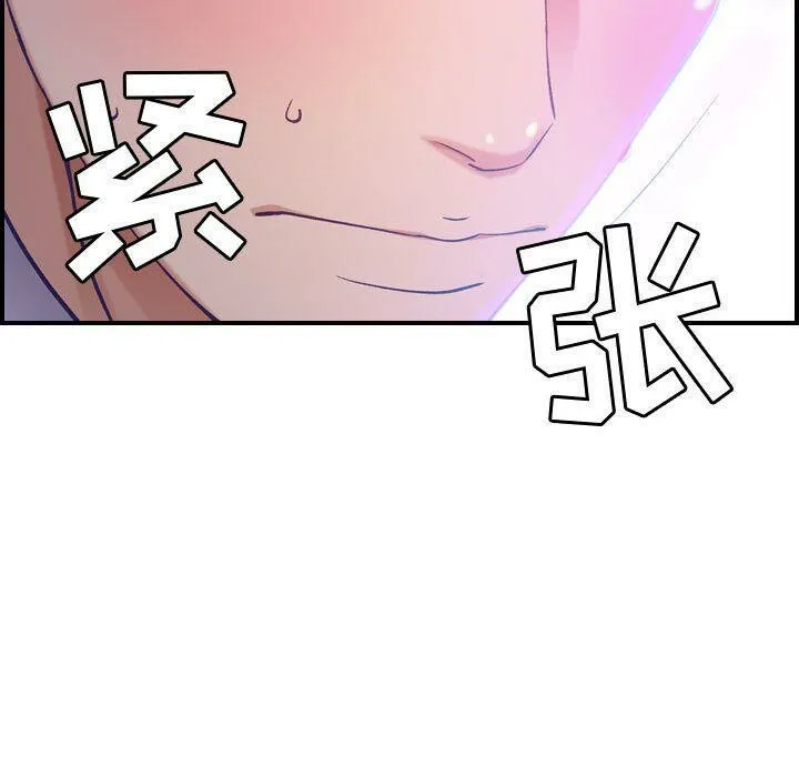 贪婪烈火-第9话 - 图片 93