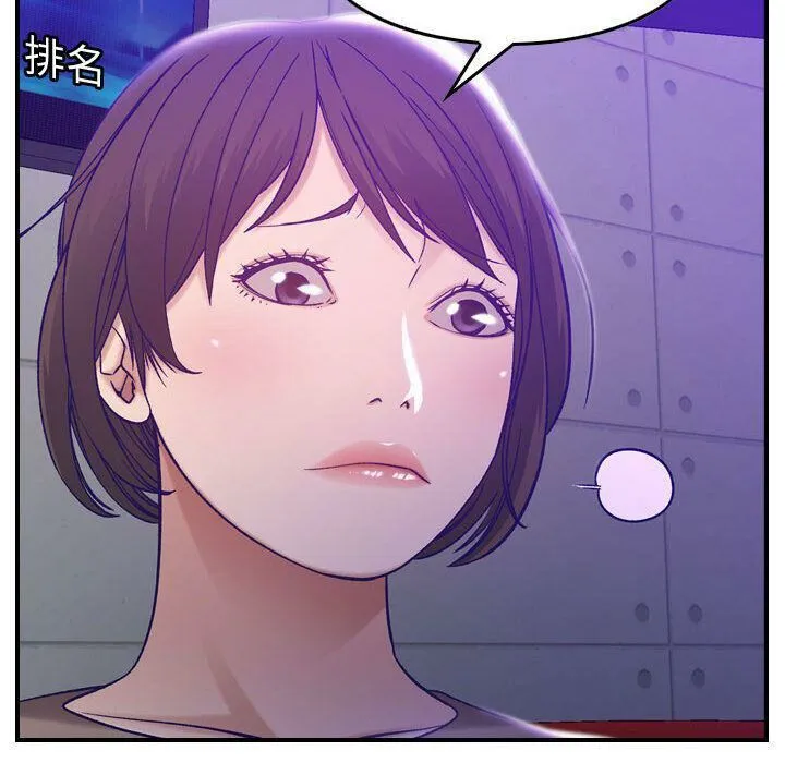 貪婪烈火第9話