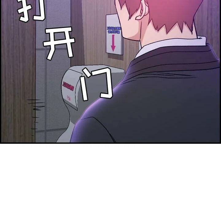 貪婪烈火第9話
