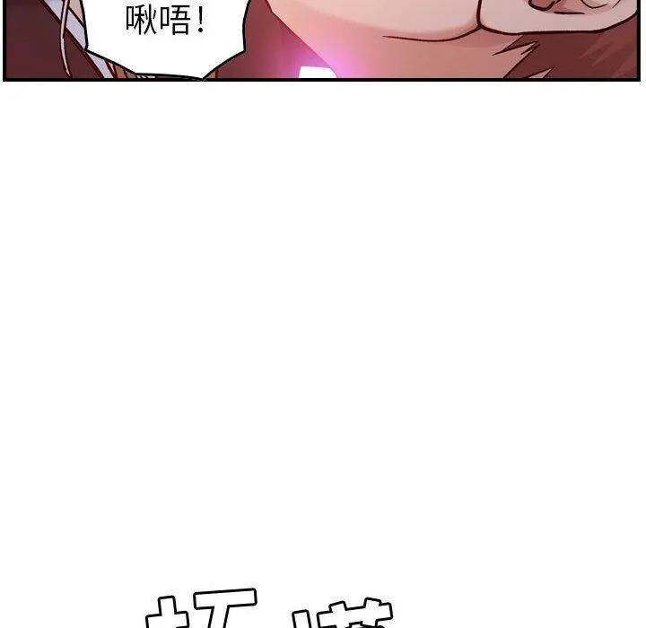 贪婪烈火-第9话 - 图片 130