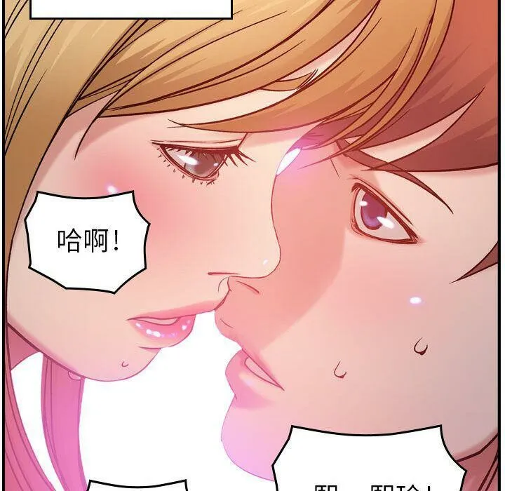 貪婪烈火第9話