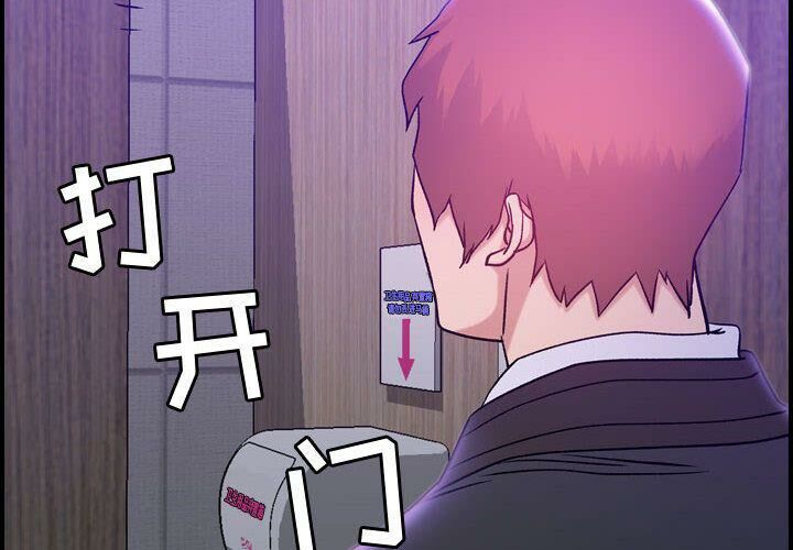 贪婪烈火第10话