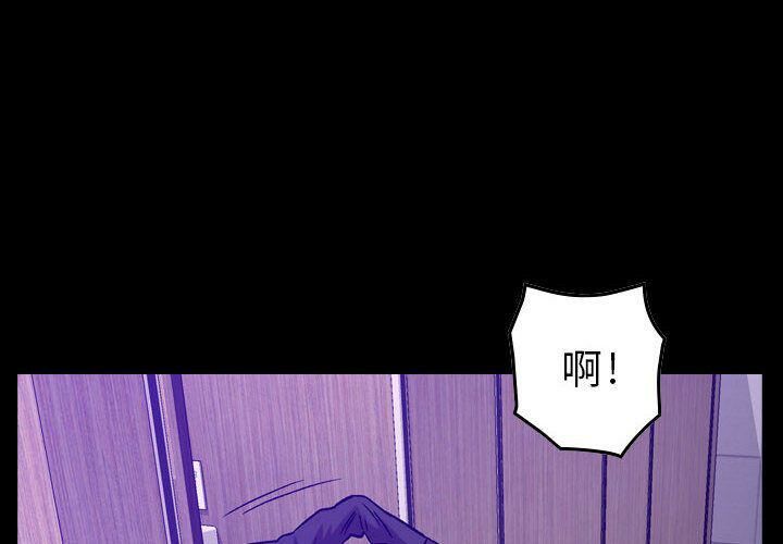 貪婪烈火第10話