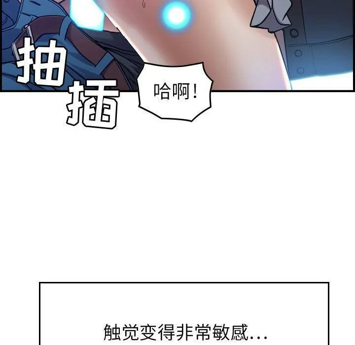 贪婪烈火-第10话 - 图片 37