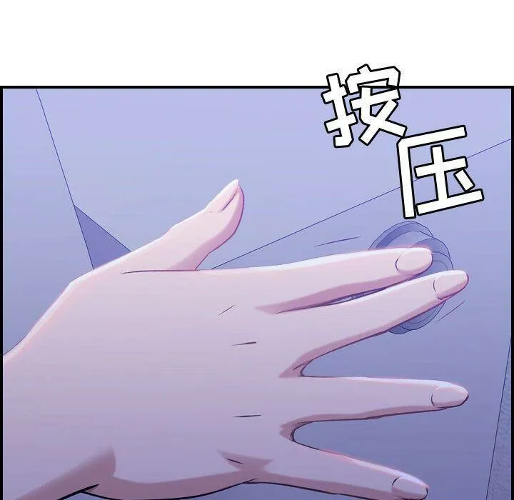 貪婪烈火第10話