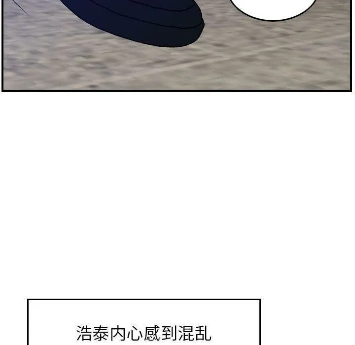 貪婪烈火第10話