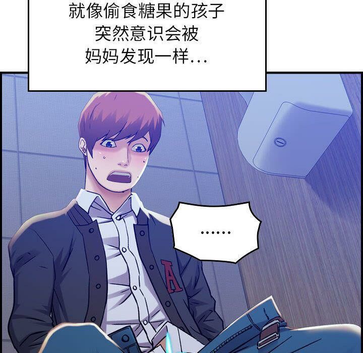 贪婪烈火第10话