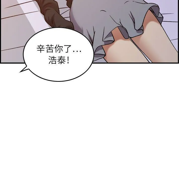 貪婪烈火第10話