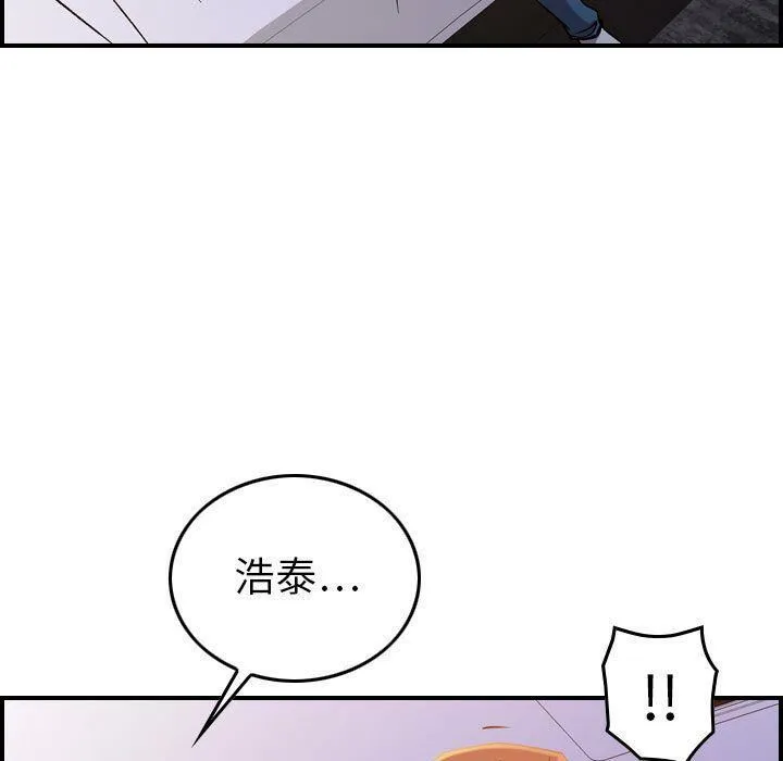 贪婪烈火-第10话 - 图片 98