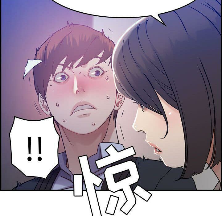 貪婪烈火第10話