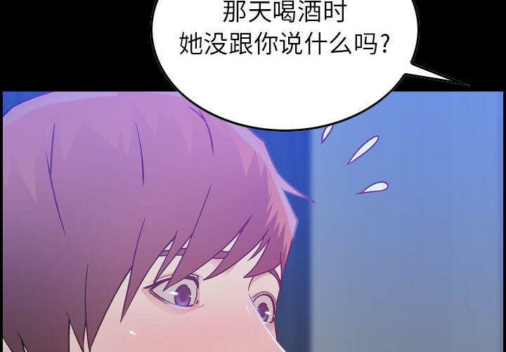 贪婪烈火第11话