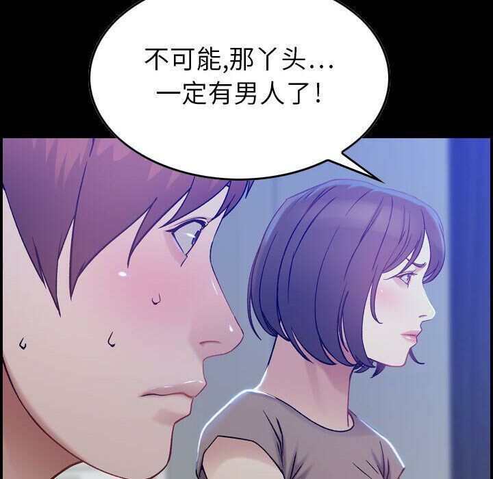 贪婪烈火第11话