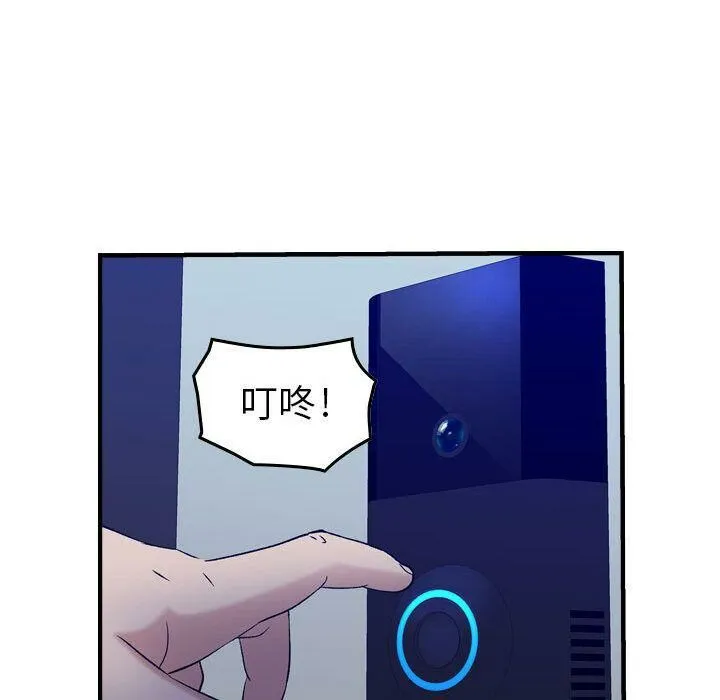 贪婪烈火-第11话 - 图片 53