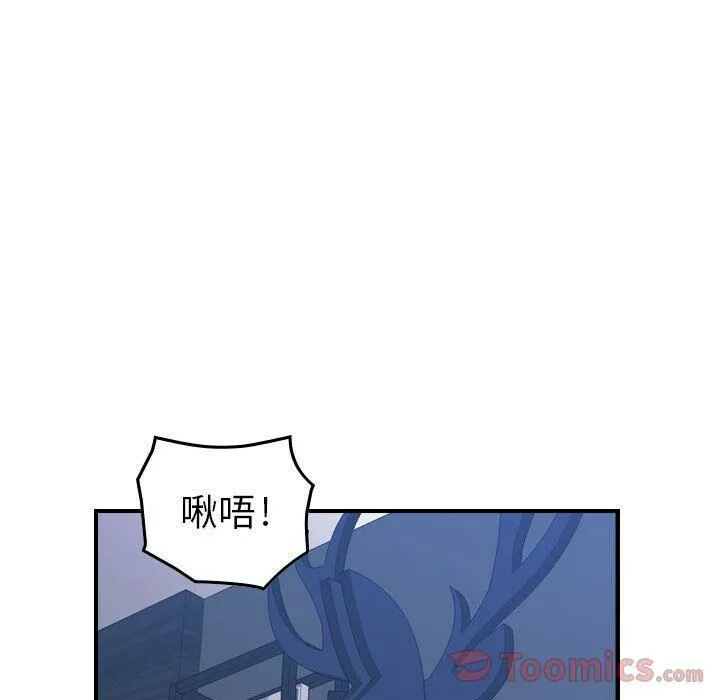 贪婪烈火-第11话 - 图片 62