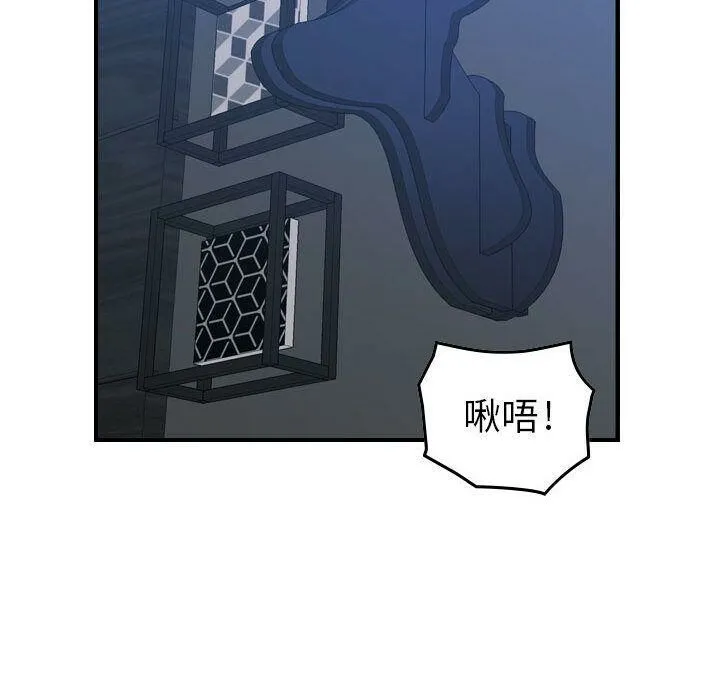 貪婪烈火第11話