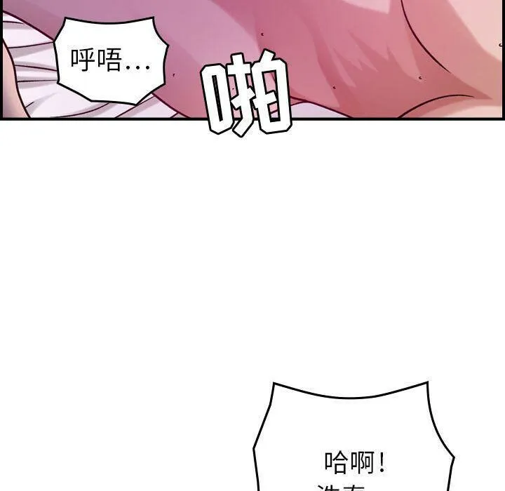 贪婪烈火-第11话 - 图片 68