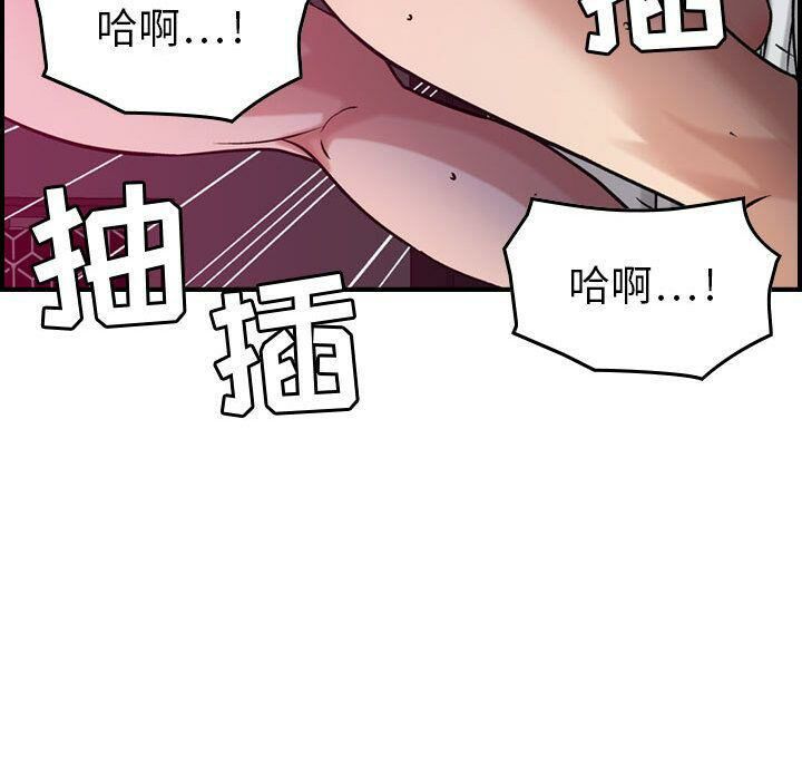 贪婪烈火第11话