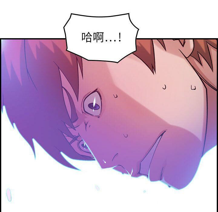 贪婪烈火第11话