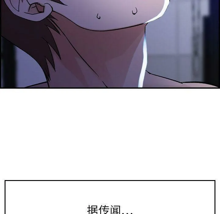 貪婪烈火第11話