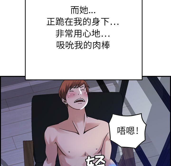 贪婪烈火第11话