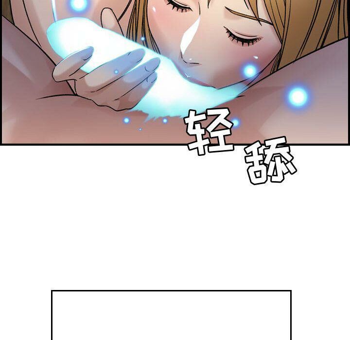 贪婪烈火第11话