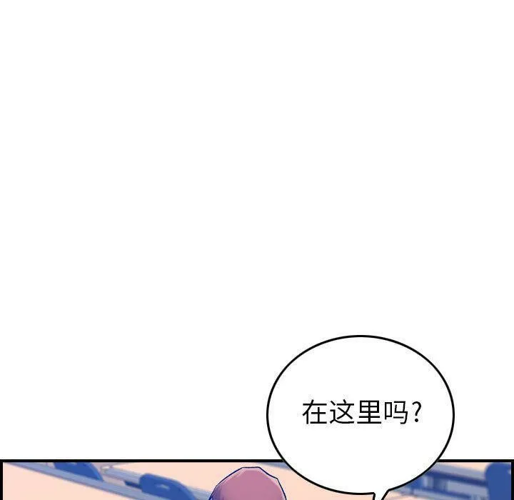 贪婪烈火-第12话 - 图片 27