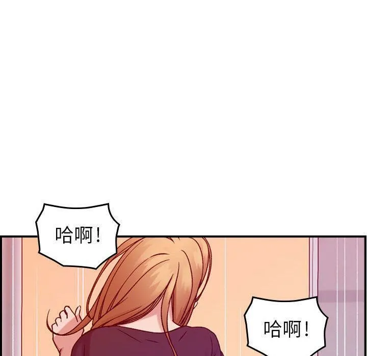贪婪烈火-第12话 - 图片 38