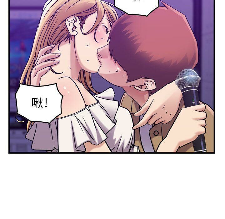 贪婪烈火第12话