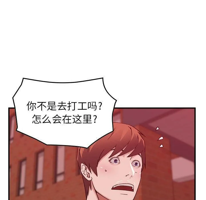 貪婪烈火第12話