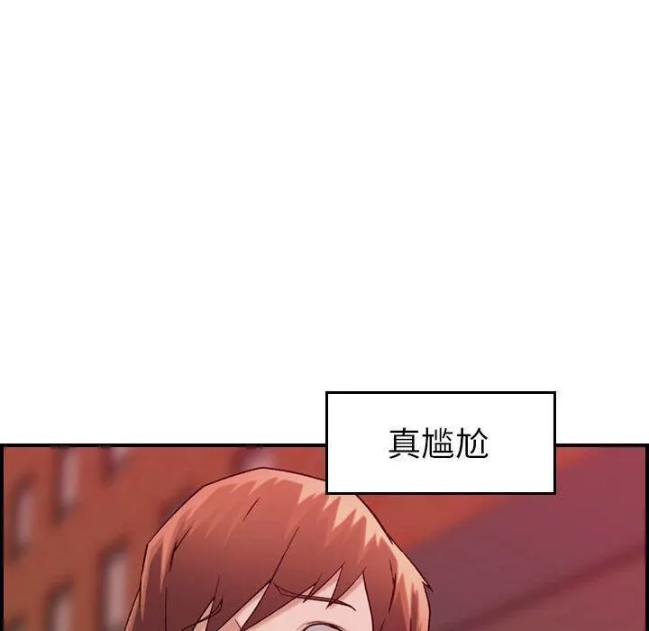 贪婪烈火-第12话 - 图片 86