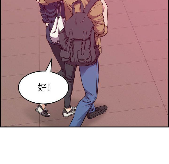 貪婪烈火第12話