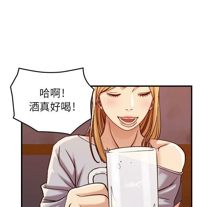 贪婪烈火-第12话 - 图片 103
