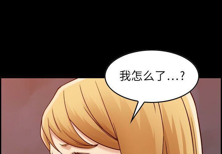 贪婪烈火第13话