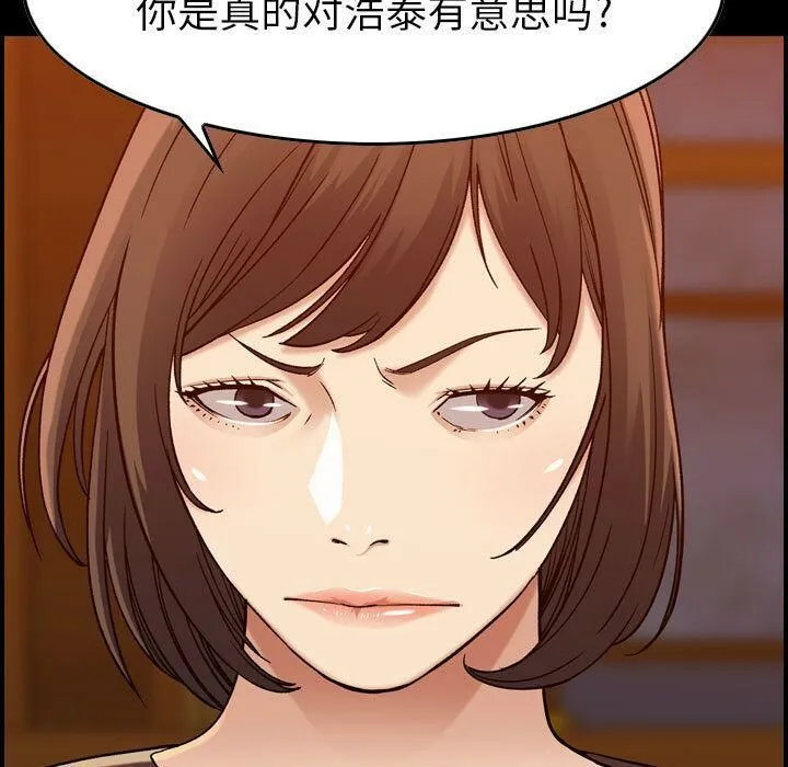 貪婪烈火第13話