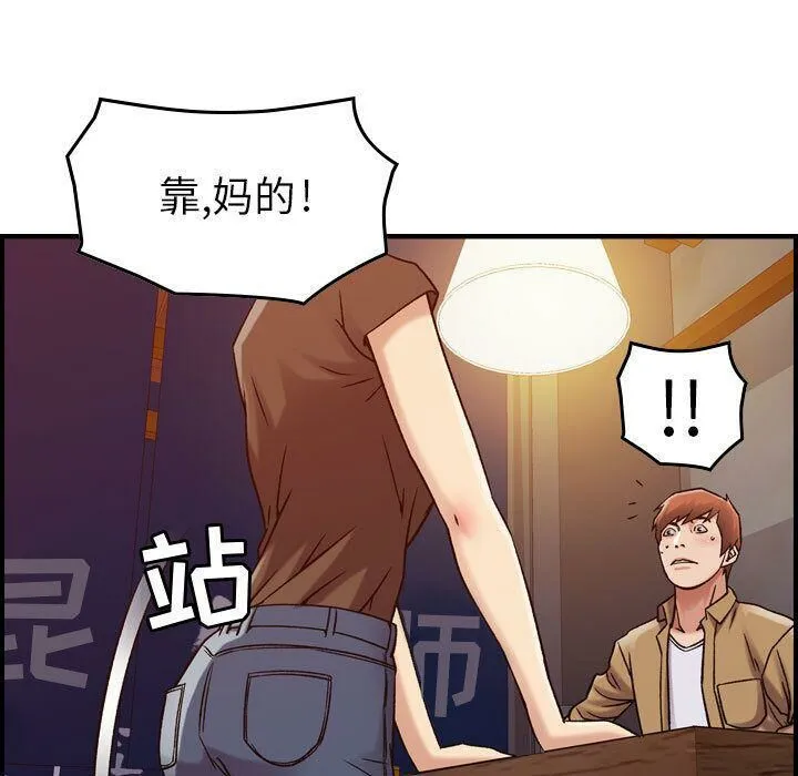 貪婪烈火第13話