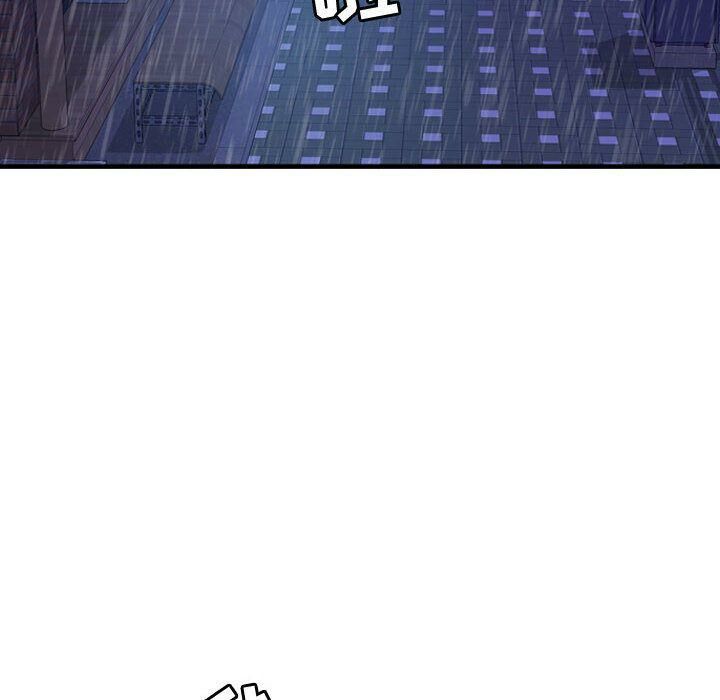 貪婪烈火第13話